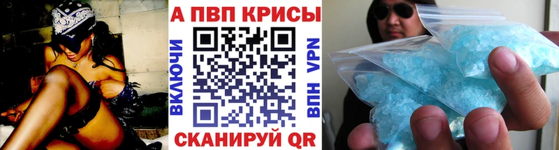 Купить наркоту Уссурийск Конопля Alpha PVP АМФЕТАМИН Меф COCAIN ГАШИШ