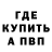 АМФЕТАМИН Розовый Dmitry Morovikov