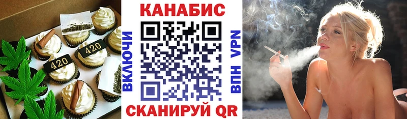 Печенье с ТГК конопля  Уссурийск 