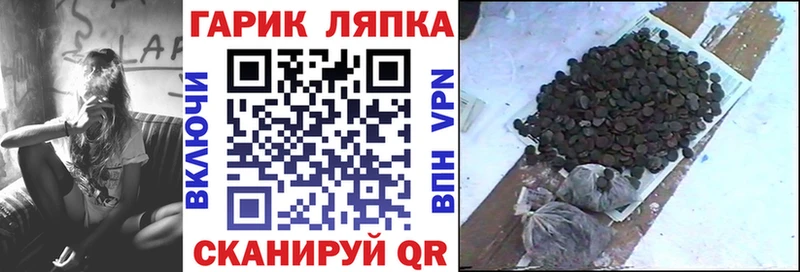 Гашиш Изолятор  как найти закладки  Уссурийск 