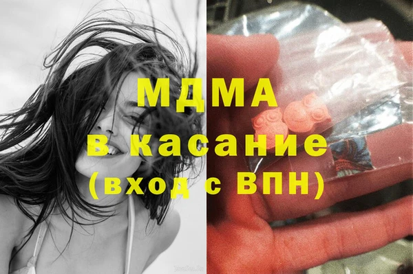 mdma Алексин