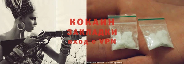 первитин Наволоки