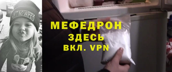 мяу мяу мука Алексеевка