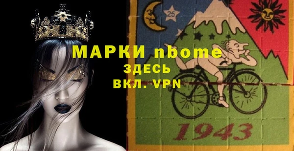 наркотики Навашино