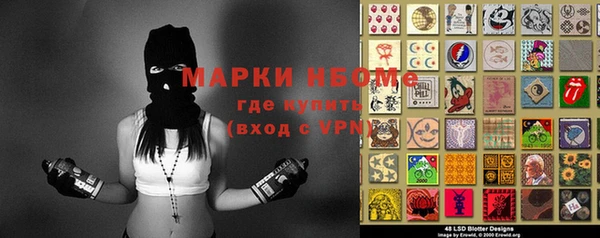 мескалин Алзамай