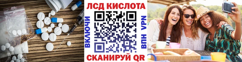 дарнет шоп  Уссурийск  Лсд 25 экстази ecstasy 