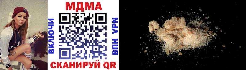 МДМА crystal  купить   Уссурийск 