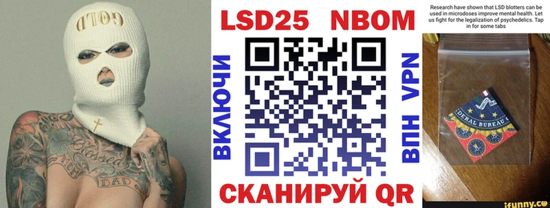 Марки NBOMe 1,8мг  цена   блэк спрут сайт  Уссурийск 