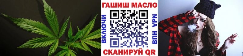 ТГК концентрат  где купить наркотик  Уссурийск 
